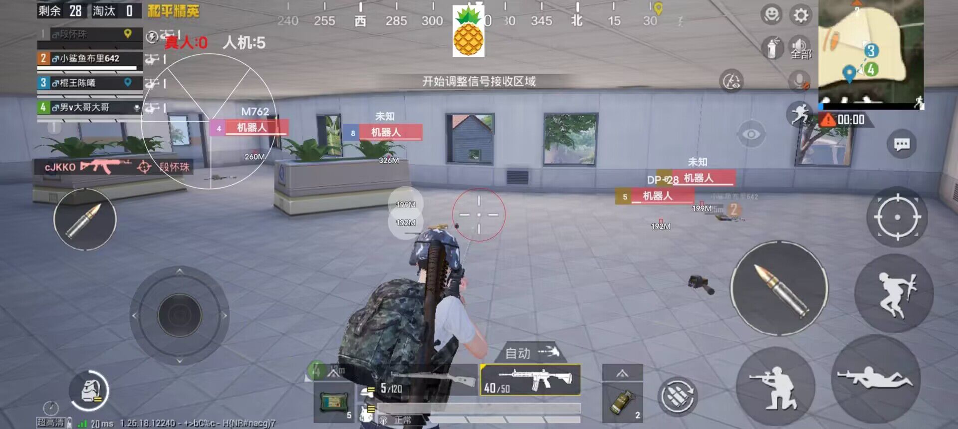 和平精英奔跑加速挂 - 多场景可用高速移动挂