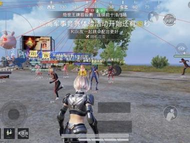 和平精英文件包免费文件 - 辅助配置全解锁