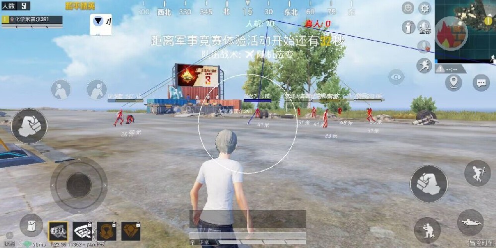直装和平精英免费科技 - 秒启透视挂无需配置