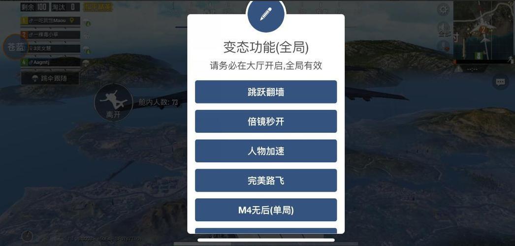 和平精英十字架无后座免费文件 - 吃鸡必备压枪神器
