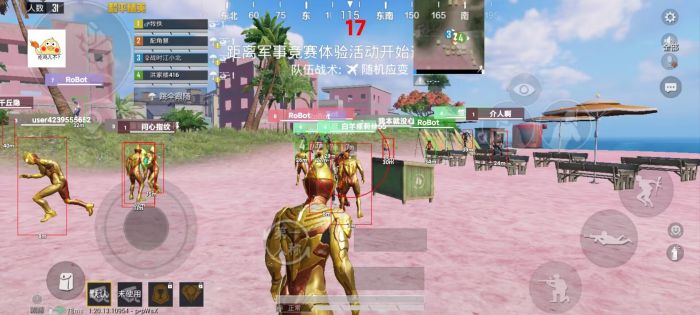 和平精英加速挂 - 移动提速神器免费版