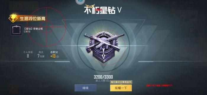 和平改文件免费文件3.0 - 零封号辅助配置合集