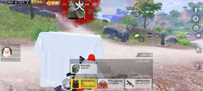和平精英辅助 - 稳定吃鸡外挂 - 无需ROOT支持地铁逃生