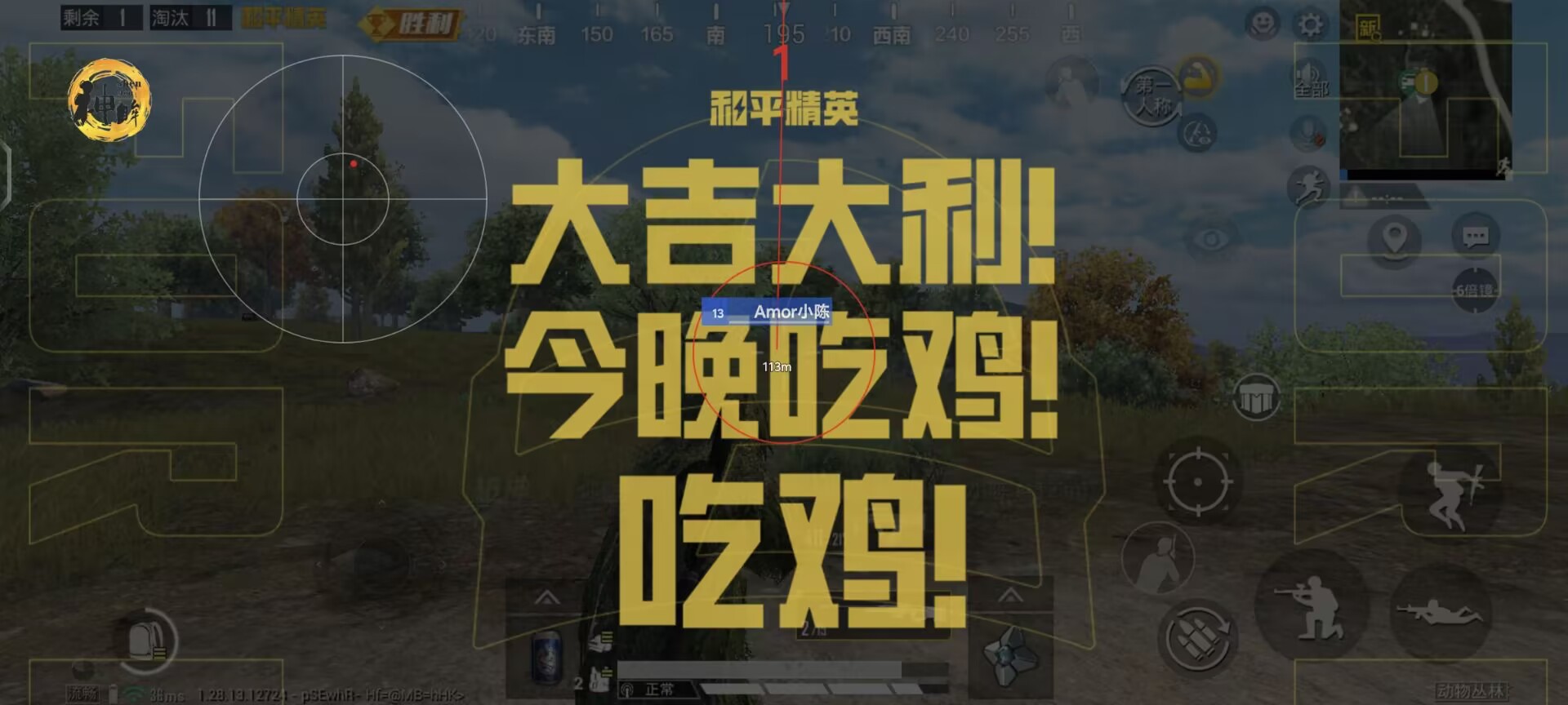 和平精英透视3元挂购买 - 性价比极高的实战辅助
