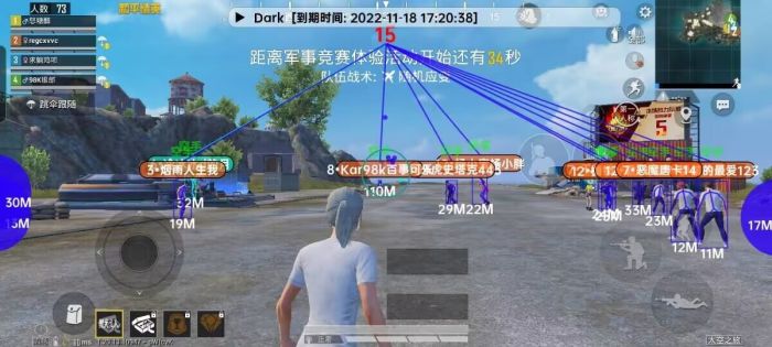 和平精英挂 锁头 透视 - 实战必备自瞄透视挂