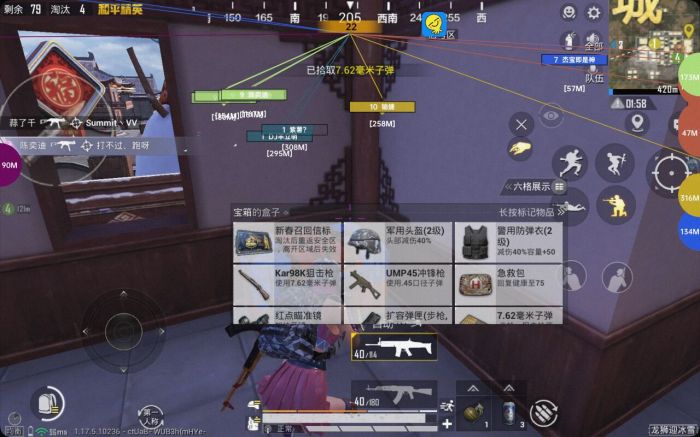 和平科技开挂器(免费) - 高性能辅助全套模块